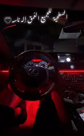 #لايك#ومتابعه #وكسبلور#الرمثا#ثمّ الرمثا ثم الرمثا # السعوديه #قطر# العراق#لكسززes_300 ##وكسبلوررر🔥 