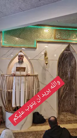 عودوا إلى الله#اكسبلور#foryou