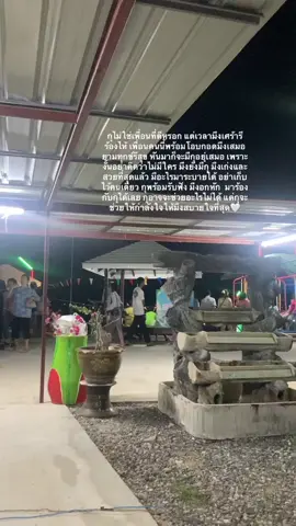 #เธรด #typ #ฟีด #อย่าปิดการมองเห็น #ฟีดเถอะ 