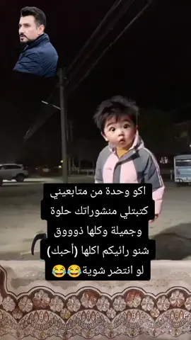 اضحك وانسى همك#الشعب_الصيني_ماله_حل😂😂 