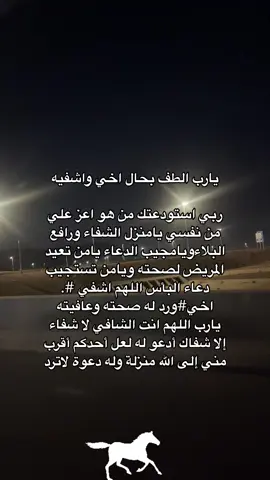 #foryou #2024president #حياة_لا_تشبهني #tiktok 