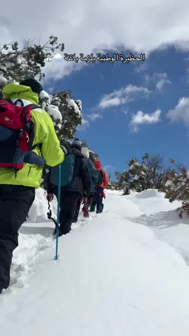 Snow day …❄️⛄️ الحظيرة الوطنية بلزمة باتنة 🏔️❄️ . . . . #snowday #snowman #snowwhite #hikingadventures #adventure #snowsnowsnow #goodvibesonly #WeekendVibes #snowvibes❄ #algeriatravel