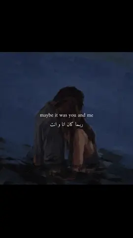 In another life. #morryy11 #taylorswift #tokissincarsanddowntownbars #audio #fyp #lyrics #trending #foryou #اکسبلور #اکسبلورررررررررررررررررررر❤🧸 #edit #تايلور_سويفت #TikTokTrends 