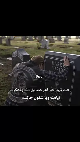 💔😞.            #ابولوكي  #ابوعطوان #وتشمان #ابوعطوان🔱 #foryoupage #foryoupag❤️ 