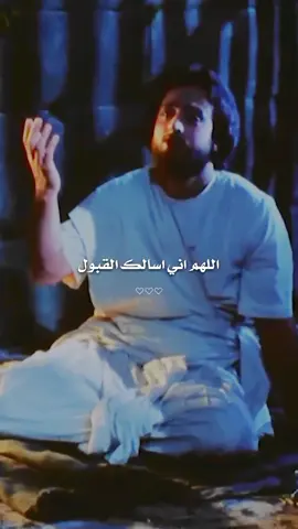 #fyp #capcut #tiktok #❤️ ادعيه يوسف الصديق 