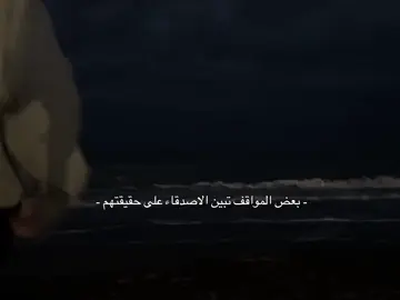 - فعلاً -   مانتوقعها منهم ابداً . #i2ftr7 #hazal #هازال #oops_alhamdulelah #2024 #تركيا #العراق #يابان #كوريا_الجنوبية #لايك #فولو #فعلا 