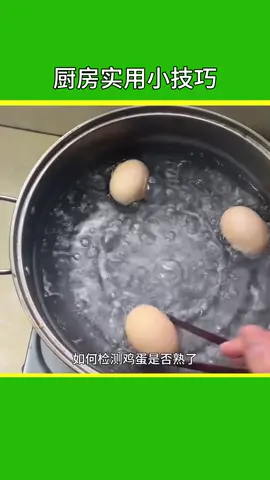 实用小妙招 教会你一万个 #生活小妙招 #小妙招 #生活小窍门