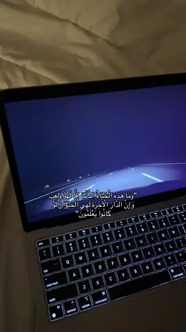 #الا_بذكر_الله_تطمئن_القلوب #قران #fyp #foryou #foryoupage #اكسبلورexplore 