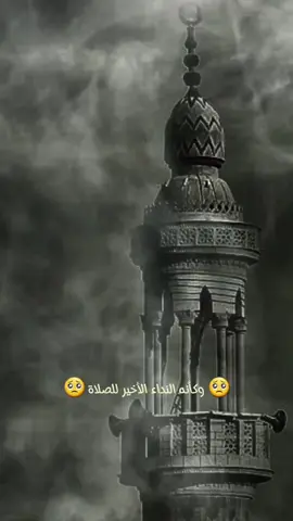 أذان بمقام اثر كرد بصوت شجي جدا للشيخ محمد جازي عبدالله  #تلاوة_خاشعة #أصوات_خاشعة #مقام_الكرد #quran 