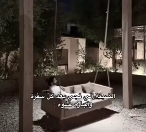 😔😔#احمد_رحيم #4you #duet #fypシ #اكسبلور 