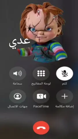 #اكسبلورexplore #وحش_الاطفال 