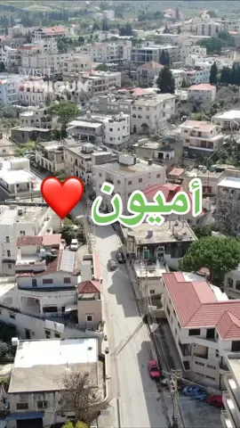 أميون الحلوة ❤️ #VisitAmioun #Amioun #Koura #Lebanon 