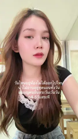 แล้วเถียงไม่ได้ด้วยดิ