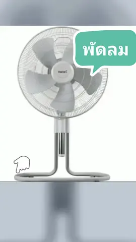 HATARI #พัดลมอุตสาหกรรม ปรับระดับ 22 นิ้ว IS22M1 คละสี ดำ/เทา ใหม่ เพียง ฿2,315.79!