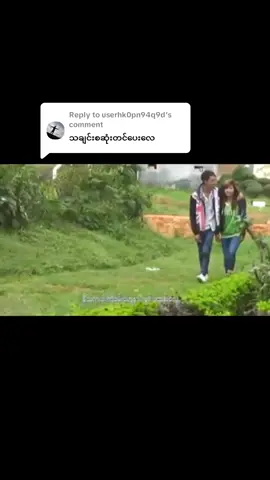 Replying to @userhk0pn94q9d 