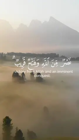 وأخرى تحبونها نصر من الله وفتح قريب وبشر المؤمنين | القارئ: أحمد خضر #قرآن_كريم #قرآن #قرآن_كريم_راحة_نفسية #قرآنكريم #القرآن #القرآن_الكريم #القرآن_راحة_نفسية #القرآن_الكريم_راحه_سمعك_القرآن💙🎧 