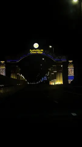 القريه العالميه - دبي #الامارات_العربية_المتحده🇦🇪 #دبي #الشارقه #عجمان #ام_لقوين #راس_الخيمة #الفجيرة #ابوظبي #العين #القريه_العاليه 