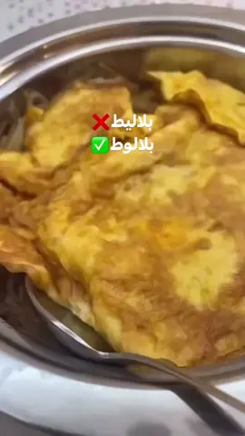 #بلالوط 