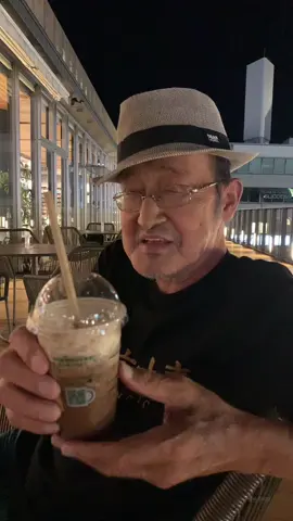 フラペチーノがどうしても覚えられないおじいちゃんほんまツボ #スタバデビュー #出禁 #青汁注文したらなかった #面白い #おすすめ 