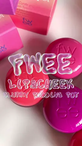 3月!! 今年1回目のメガ割スタート!!! fweeのLip&Cheek Blurry Pudding Potは絶対チェックして📣💓 #PR #フィー #fwee #リップアンドチーク #Qoo10 #メガ割 #qoo10メガ割 #qoo10アンバサダー