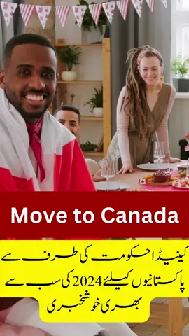 New Jobs In Canada 2024 Apply Now  #job #jobs #candajobs #canada #jobtips #jobsearch #jobinterview #jobsincanada #newjobs #jobvh #jobseeker 