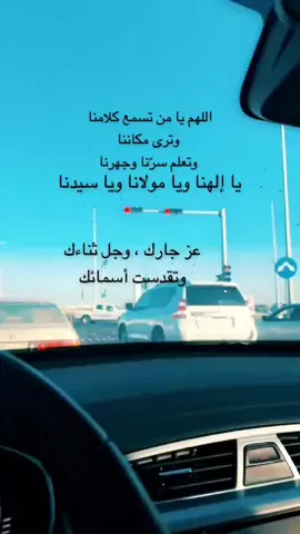 #دعاء 