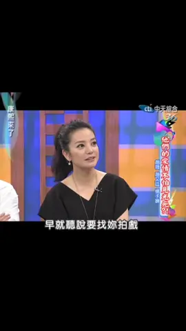 #趙薇 #小燕子 #還珠格格 #致青春  #趙又廷 #楊子姍  #小s徐熙娣 #蔡康永 #陳漢典 #康熙來了  #2024 #熱門歌曲 #熱門推薦 #熱門 #歌曲 #歌曲推薦 #歌曲分享 #來來來流量給我過來 