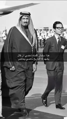#الملك_سلمان_في_شبابه 