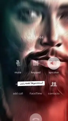 تصميم نغمه رنين حسب الطلب (استخدموها 🫡نغمه رنين للهاتف) 