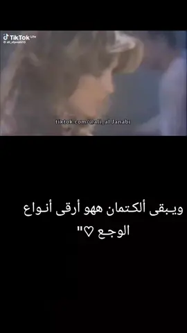 #دويتو مع @علي الجنابي #هيثم_يوسف_مشغولة_بغيري🥀🥀 #ضليت_بنظراتي_اتحسر #هيثم_يوسف #مشغوله_بغيري 