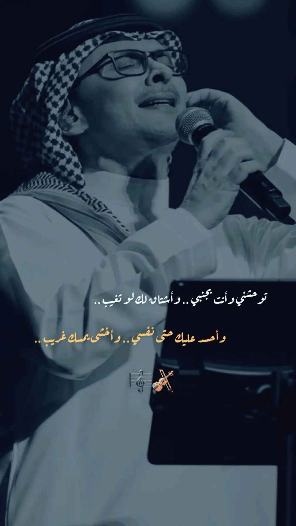 #عبدالمجيد_عبدالله #ترند_تيك_توك #fpyシ #الرياض #اكسبلورexplore #ترند #اكسبلور #fpy 