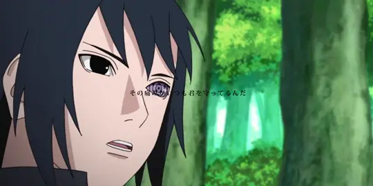 #naruto #ナルト #サスケ #mad #fyp #flow #sign 