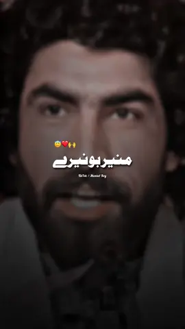 Don’t Under Review My Video Dear TikTok Team😭🙏انسانانو لیوانے کڑم🤐🖤😥🙌#fyp #mentalboy06 #100k #100k #netalboy06 #viral🙏 #plzviral🥺🥺🙏🙏foryoupage #usatiktok #pashtopoetry✍️ #videoediting #viralvideo #grow #500k #usa🇺🇸 #viral #viwesproblem😌🙏💔 #100k #viral🙏 