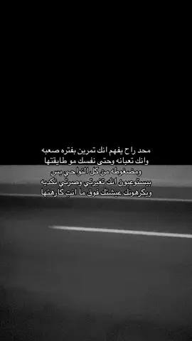 I need help#اكسبلورexplore #fyp #foryou 