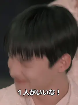 とにかく1人で国内旅行をしたい拓実くん😹#JO1#川西拓実#jo1_gotothetop #jo14周年おめでとう #JO1_DEBUT_4THANNIV