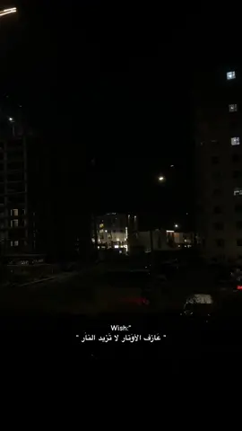 #عازف_الاوتار_لا_تزيد_النار #موسيقى #ياشوك #هيثم_يوسف #هيثميات #دهوك #dohuk 