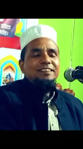 হাসির ওয়াজ আব্দুল আহাদ জিহাদি #tiktokvideo #tiktikviralsong #kashemtelecom #Kashem_telecom #trending #foryoupage❤️❤️ #foryou #viralvideo #@𝐉𝐚𝓗Ⓘ𝓭 𝐇Ⓐ𝐒𝐀几 @✅নজরল দেওয়ান✅🇧🇩🇧🇩 @জালালি_তানিয়া @Àrfīñ♥️Shíplû @🦋🅒︎ŭ̈🅣︎ŏ̈_🅝︎ŏ̈🅑︎ă̈🅑︎ @AlalProbashi @i Don't care😎 @Mahi.Akther 