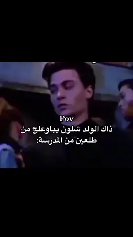 نضراتك تحرجني 🙂. #fypシ  . . . . . . . . . . . . . . . . . . . . . . . . . . . . . . . . . . . . . . . . #مالي_خلق_احط_هاشتاقات 