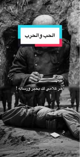 قصايد شعر #قصايد_شعر #ضوء #fyp #ترند @ضوء 