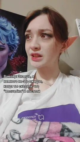 она просто взяла себе черту картежник #днд #dnd #baldursgate3 #dungeonsanddragonsmeme #подземельяидраконы #fyp #рек 