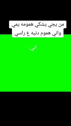 لا الطمك صطره 😂😂 #شعب_الصيني_ماله_حل😂😂 #شاشه_خضراء_للمونتاج #explore 