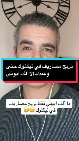 #CapCut tu peux gagner de l’argent sur tiktok même si t’as que 1000 abonnés 