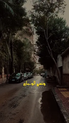 لو كنت نغمّض عينيّ وتاخذني الأحلام من إيديّ✨ #مدرسة_الروابي_للبنات #لو_كنت_نغمض_عينيا #فرح #اكسبلورexplore #tiktoklongs #foryou #تصويري📸 