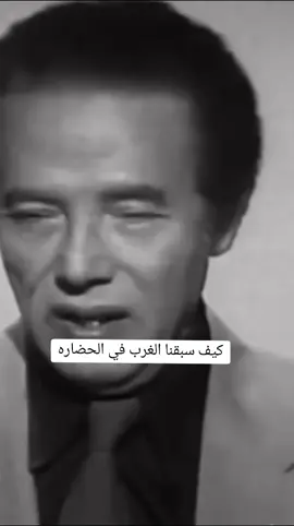 #الدكتور_مصطفى_محمود #مصطفى_محمود #العلم_والايمان 