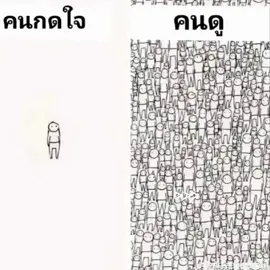 คนกดใจน้อยจริง คนดูน้อยกว่า กดใจ หนึ่งคนก็งงอยู่#ดูแล้วกดติดตามกดใจยังง🌈#คนรักสตอรี่ #ฟีดดดシ #LearnOnTikTok 