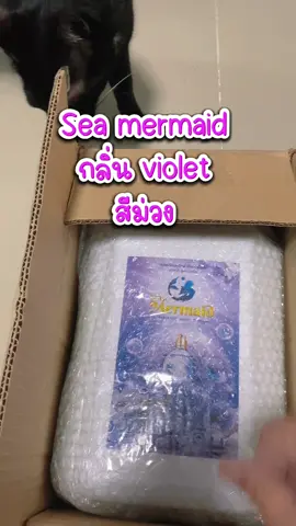 #น้ํายาซักผ้าซีเมอร์เมด #แกลลอนใหญ่สุดคุ้มมาก #น้ํายาซักผ้าสูตรเข้มข้น #แกลลอน #หอม #สะอาด #สดชื่น #ใช้ดีบอกต่อ #ไวโอเล็ต #สีม่วง #sea mermad
