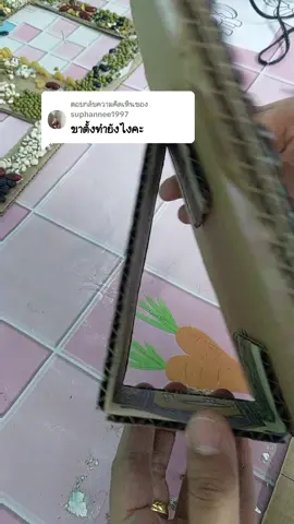 ตอบกลับ @suphannee1997 วิธีทำขาตั้ง ใช้กล่องลังค่ะ กำลังพาเด็กๆ ทำพอดี