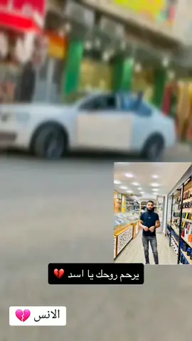 #الطبقه #الشهيد_انس_ابو_عطوان💔 #دورا_مدينة_الشهداء🇵🇸🖤 #الخليل #بيت_لحم #جنين #نابلس #ابو_حمدان🤎 #💚✵ #فلسطين🇵🇸 #لايك 