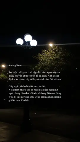 Kính gửi em! #guiem #totinh #embe #xuhuongtiktok 