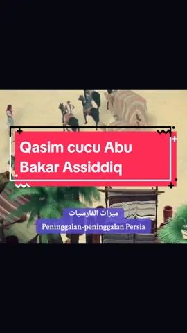 Qasim putra Muhammad putra Abu Bakar. tentang cucu Abu Bakar sekaligus cucu raja Persia, ya karena ibu Qasim adalah putri raja Persia terakhir Yazdegerd III. #kisahinspiratif #kisahislami #arabic #belajarbahasaarab #belajardaritokohhebat 